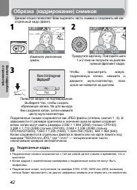 Страница 48