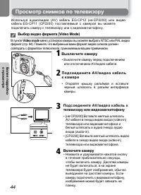 Страница 50
