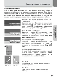 Страница 53