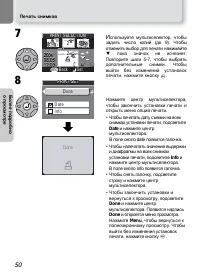Страница 56