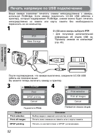 Страница 58