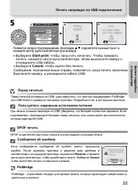 Страница 61