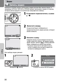 Страница 62