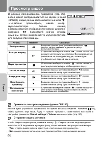 Страница 66