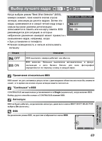 Страница 75