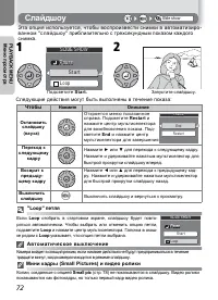 Страница 78
