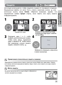 Страница 81