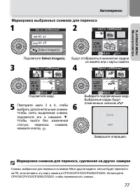 Страница 83