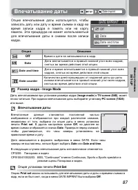 Страница 92