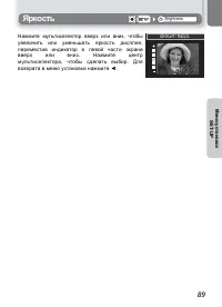 Страница 93