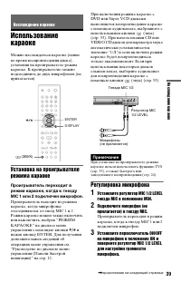 Страница 39