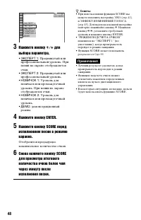 Страница 48