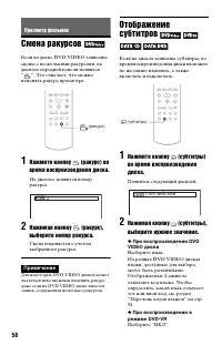 Страница 58