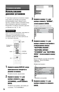 Страница 78