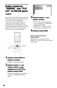 Страница 34