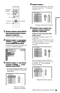 Страница 39