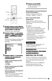 Страница 41