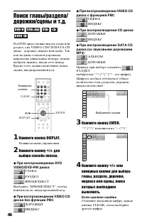 Страница 46
