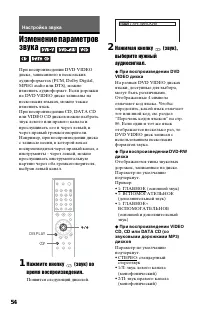 Страница 54