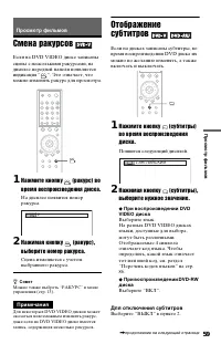 Страница 59