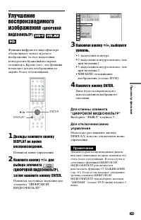 Страница 63