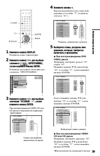 Страница 39