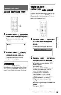 Страница 57