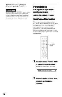 Страница 58