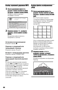 Страница 64