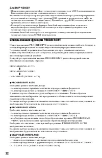 Страница 22