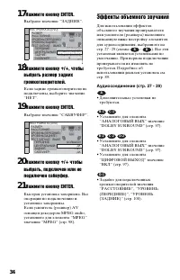 Страница 34