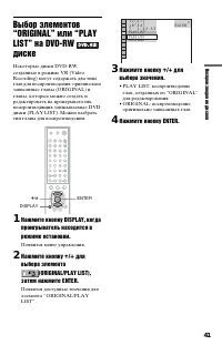 Страница 41
