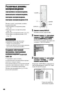 Страница 44
