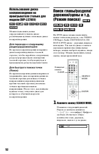 Страница 52