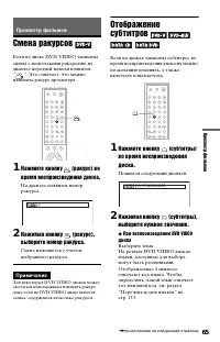 Страница 65