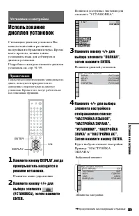 Страница 89