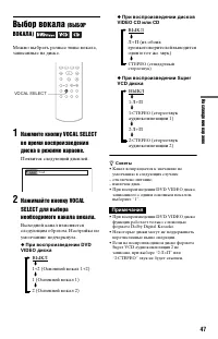 Страница 47