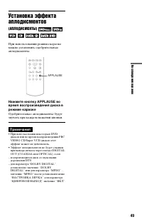 Страница 49