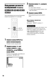 Страница 62
