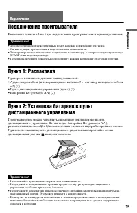 Страница 15
