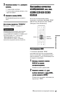 Страница 57