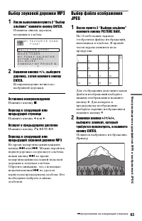 Страница 63