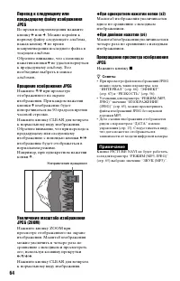 Страница 64