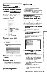 Страница 65
