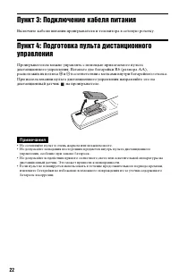 Страница 22