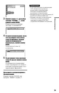 Страница 39