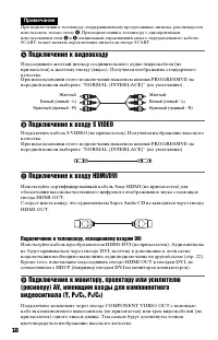 Страница 18