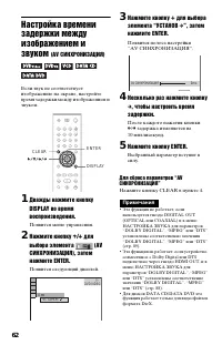 Страница 62