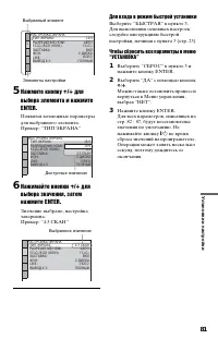 Страница 81