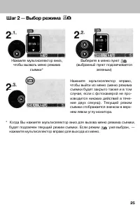 Страница 33